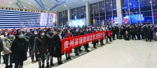 贵阳坚决实施疫情防控政策，全力打赢疫情防控攻坚战