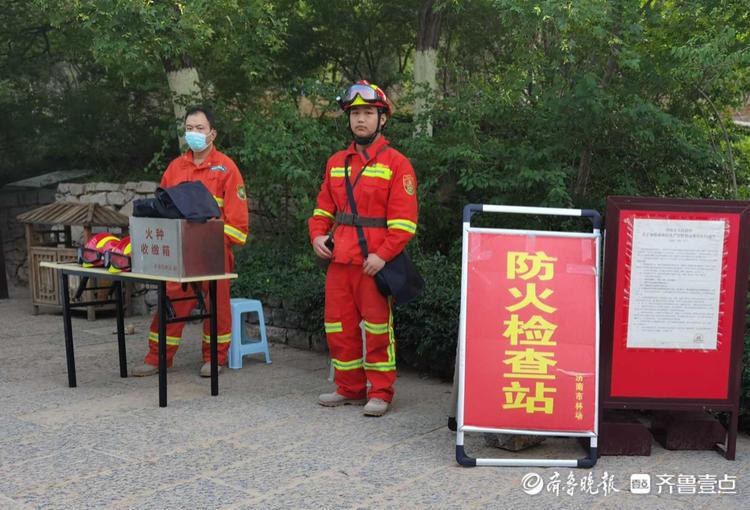 北京疫情关联济南，城市联动与防控挑战面临考验
