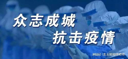 南昌疫情现状深度探讨，影响与启示