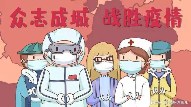 北京与兰州疫情最新动态更新