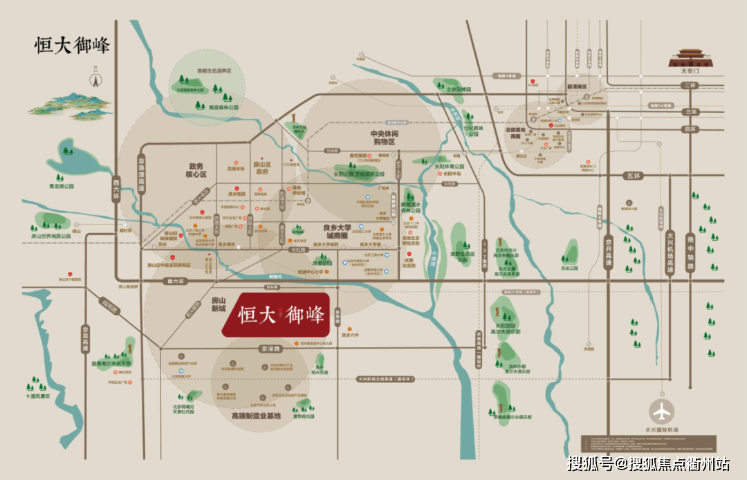 北京村委会电话查询，乡村联系的新起点