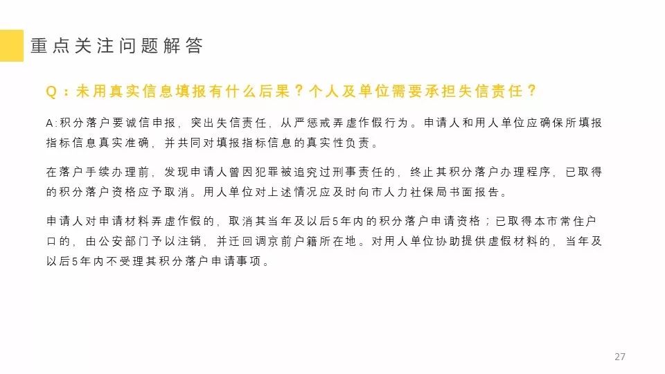 北京来兰州最新隔离政策详解解析