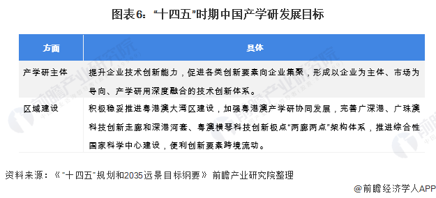 银川针对北京外来人员最新隔离政策详解及要求