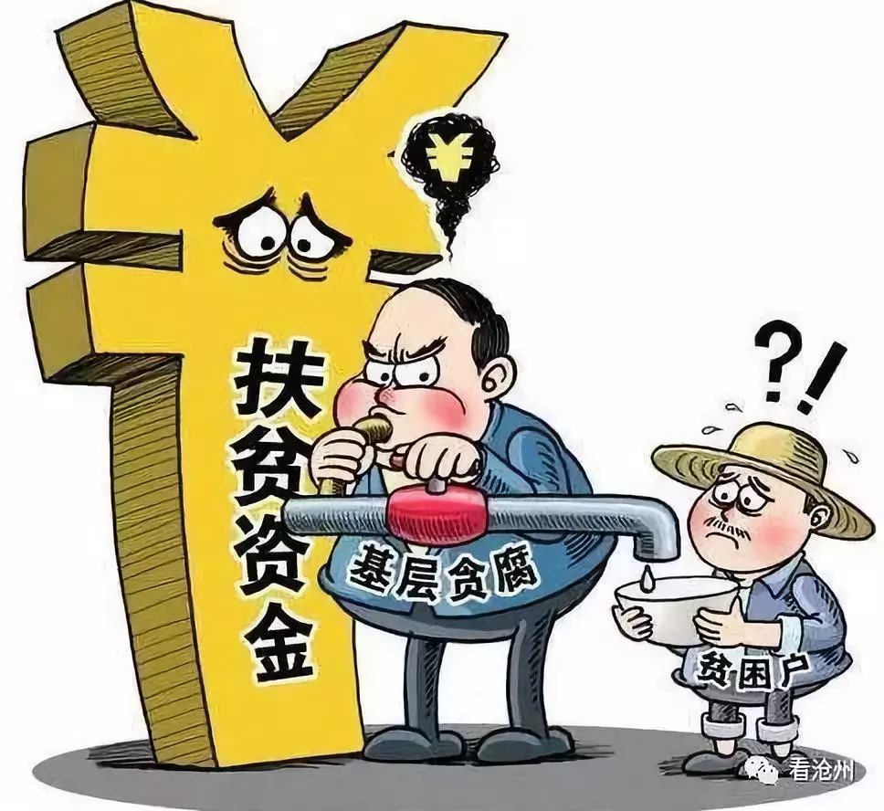 基层腐败揭秘，北京一村支书获利5.8亿落网背后的惊人内幕