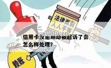 拉萨疫情病号，挑战与应对策略