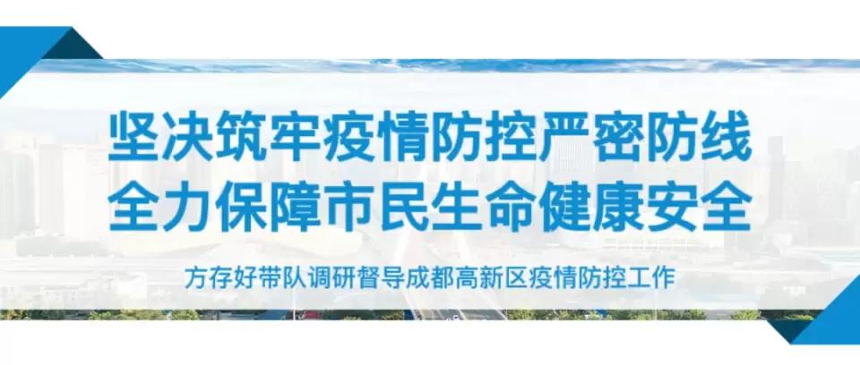 乌鲁木齐发布最新疫情防控通知，筑牢防线保障人民生命健康安全