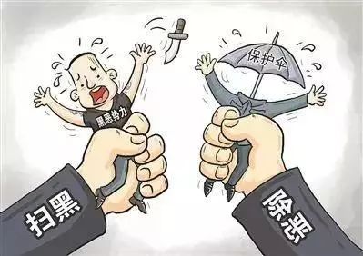 北京村支书黑恶势力，揭示真相与打击势力之战