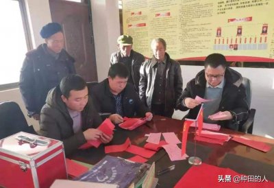 北京村委书记级别解析，职务与职责详解