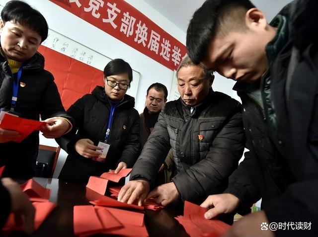 北京村委书记级别解析，职务与职责详解