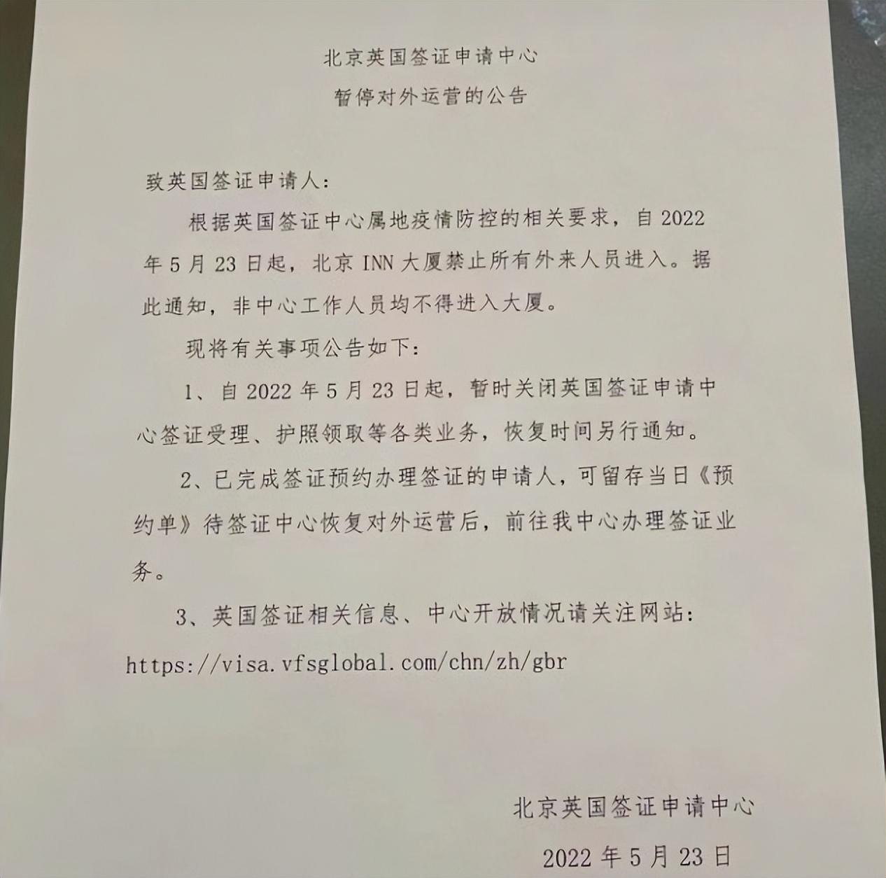 北京疫情较上海严重的原因探究