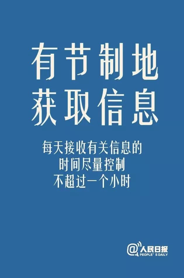 北京上海共抗疫情挑战，众志成城，携手克艰