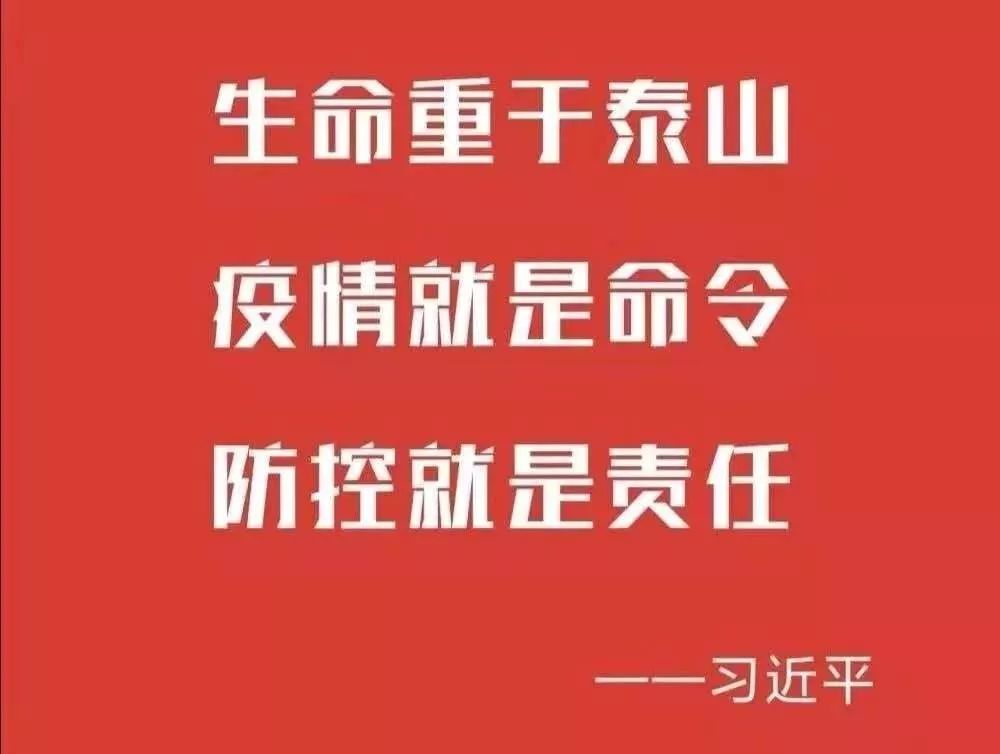 北京广州协同防控疫情，共克时艰时刻