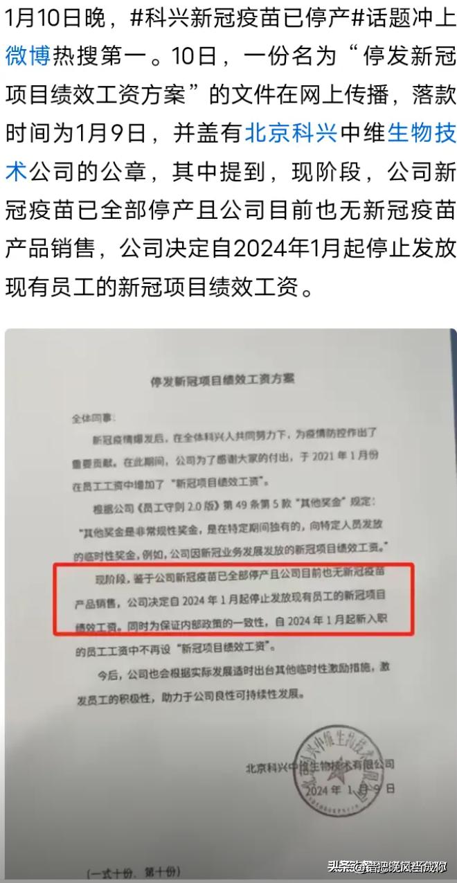 北京海淀区疫情严峻的原因解析