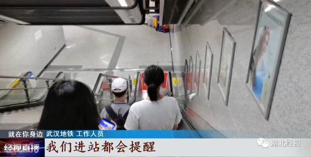 天津地铁，佩戴口罩，健康出行之道