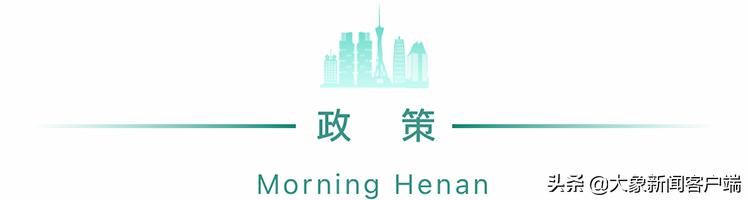 河南省卫健委发言人名单与疫情应对深度解析