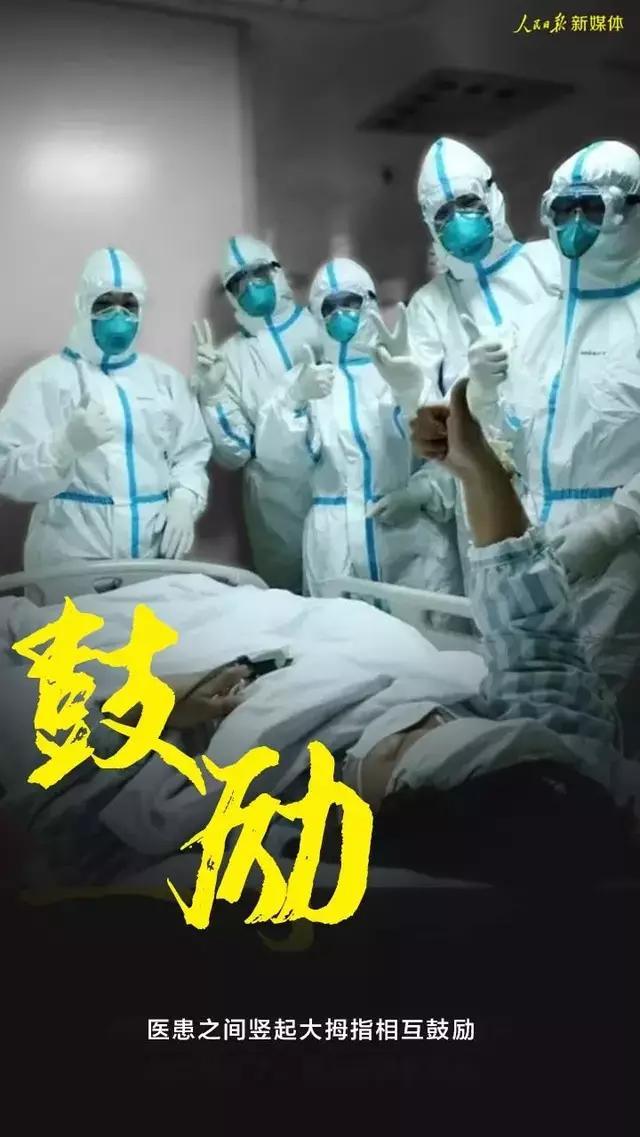 北京与武汉的疫苗抗疫力量展现坚定决心