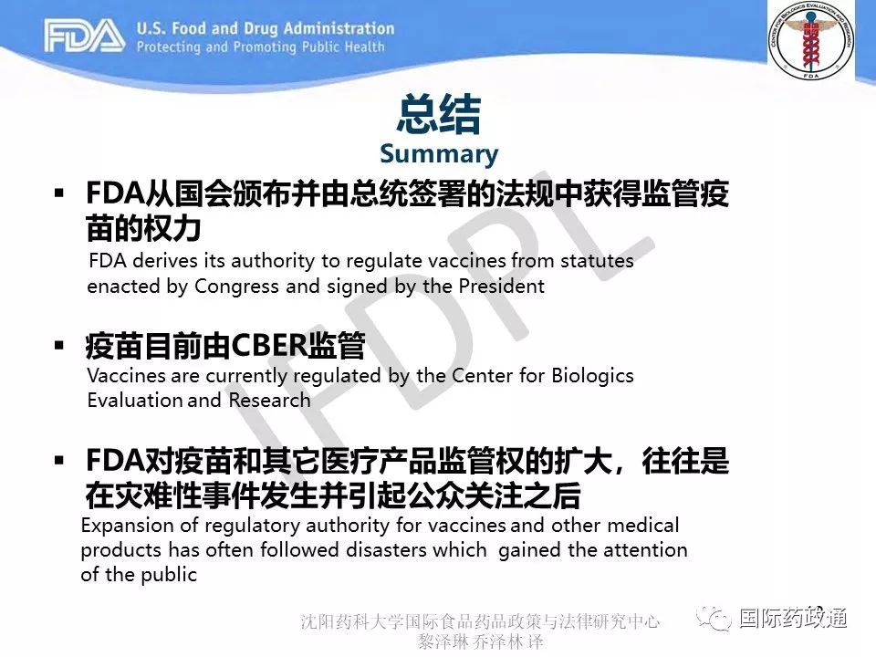 台北疫苗，智慧决策下的谨慎双针之选