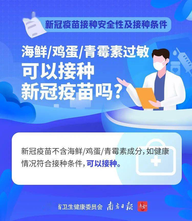 广西北京生物疫苗供应与接种信息解读，探寻疫苗供应渠道与接种点