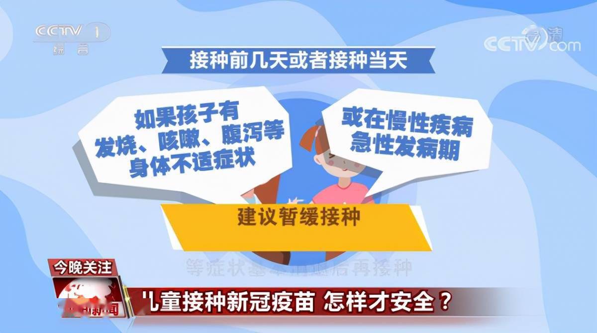 广西北京生物疫苗供应与接种信息解读，探寻疫苗供应渠道与接种点