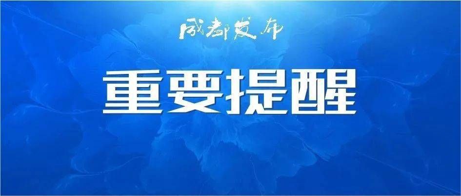 河南省疫情防控最新通报，坚决遏制疫情扩散，全力保障民众生命健康安全