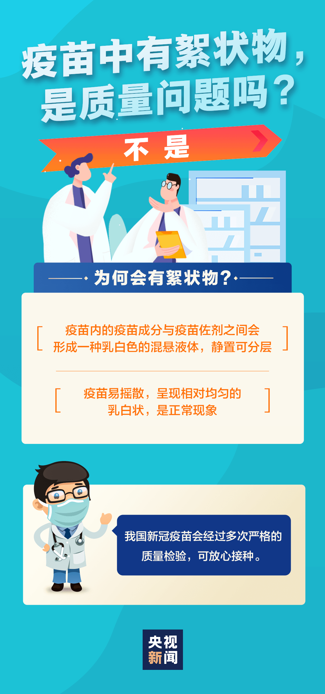 重庆疫苗紧张，应对挑战与未来展望