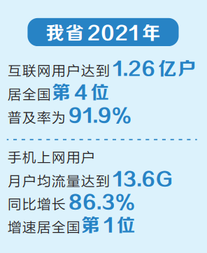 河南省疫情最新进展报告