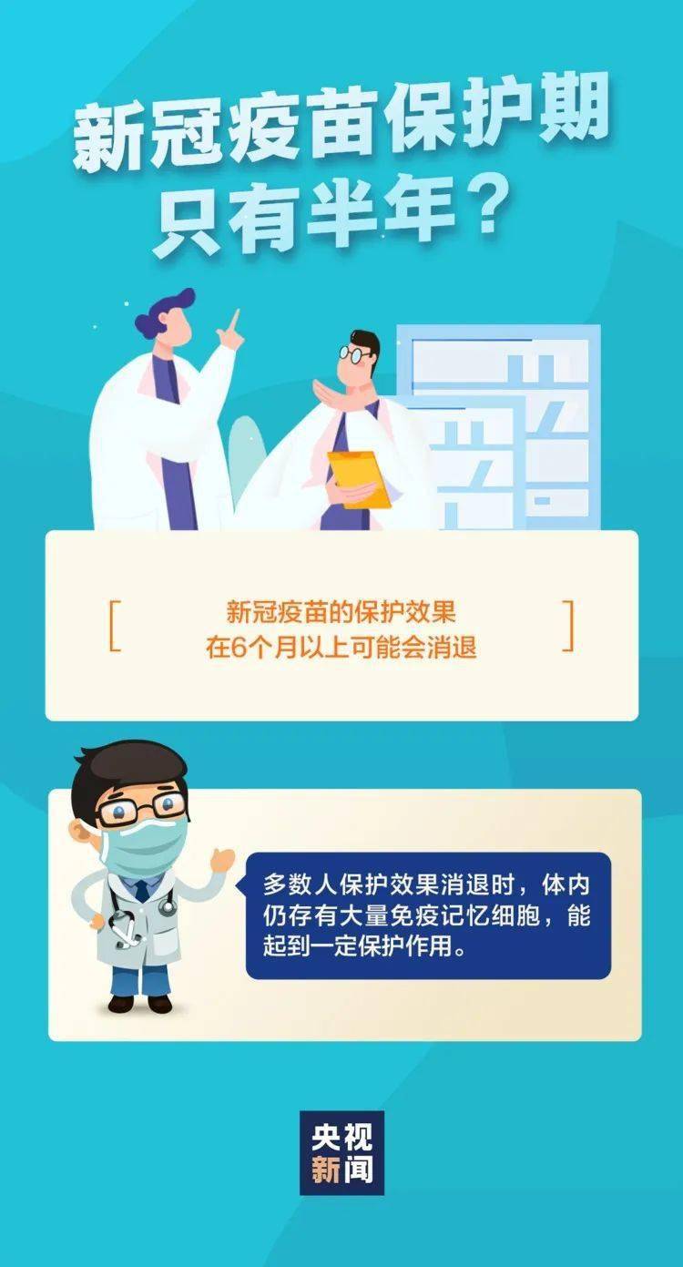 长沙新冠肺炎疫苗，健康守护的坚实屏障