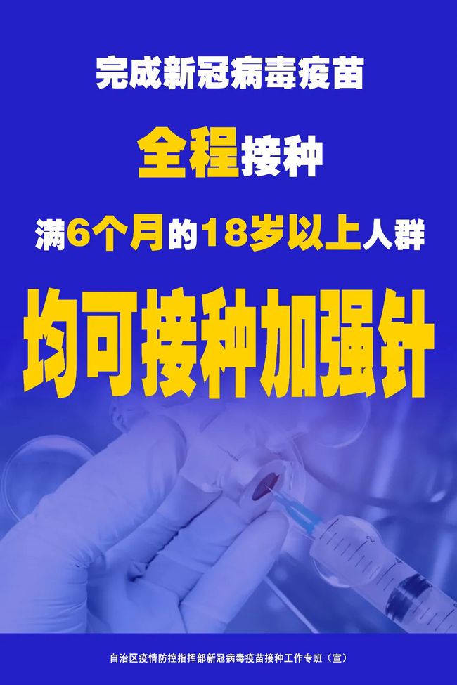 南宁北京疫苗可接种情况及疫情背景下疫苗重要性分析