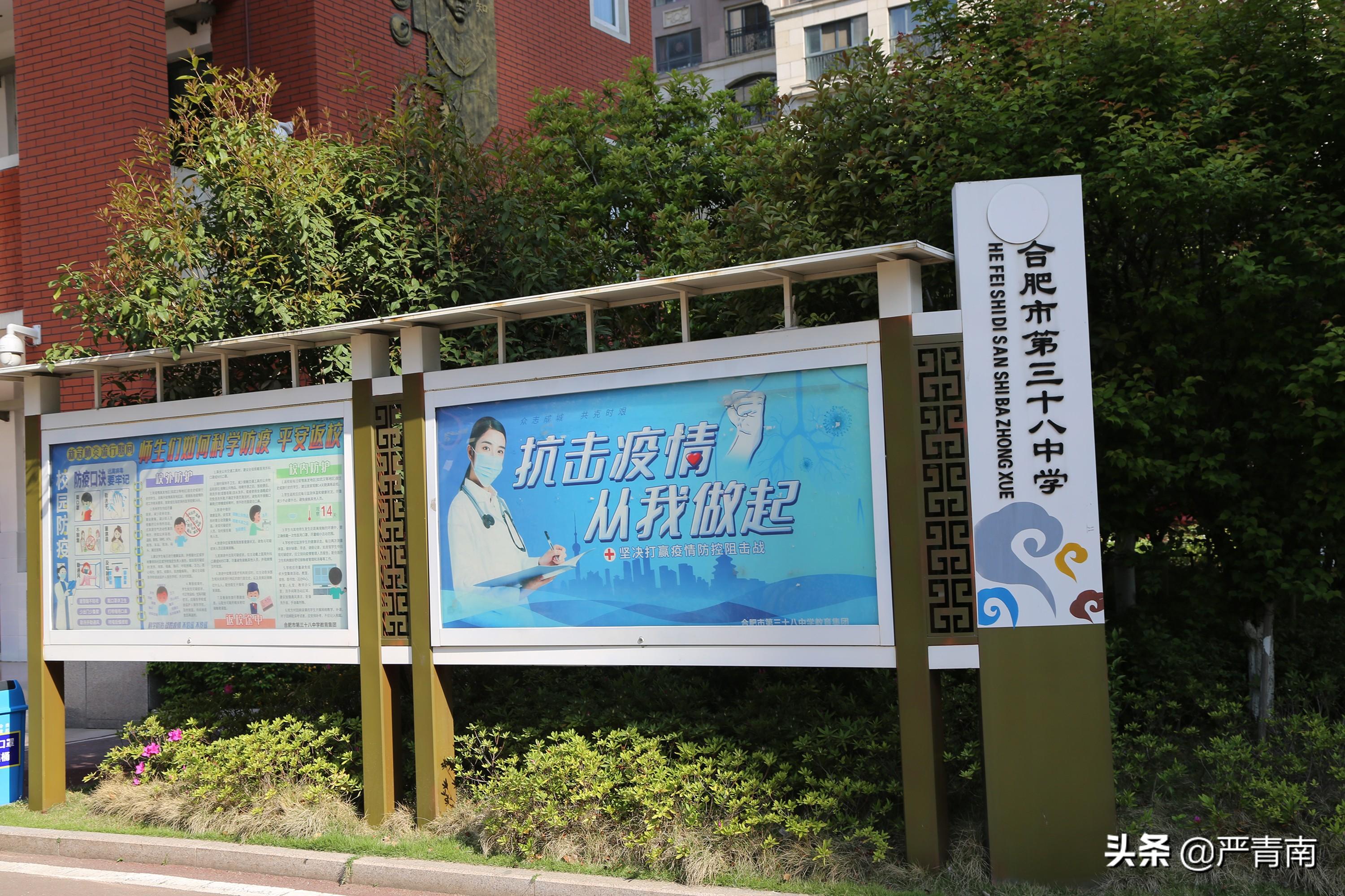 合肥机场疫情制度，筑牢防线，保障飞行安全