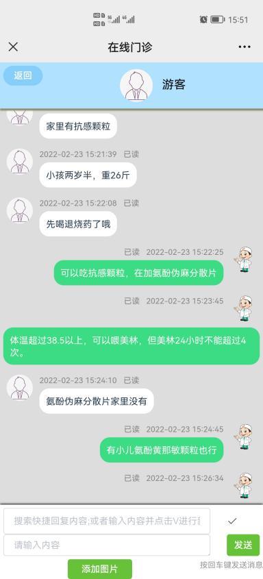 河南省疫情指挥电话，生命与希望的桥梁守护者