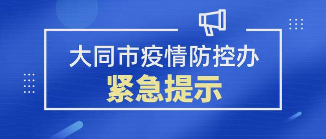 河南省疫情防控办官网，数字防线与健康长城共筑行动