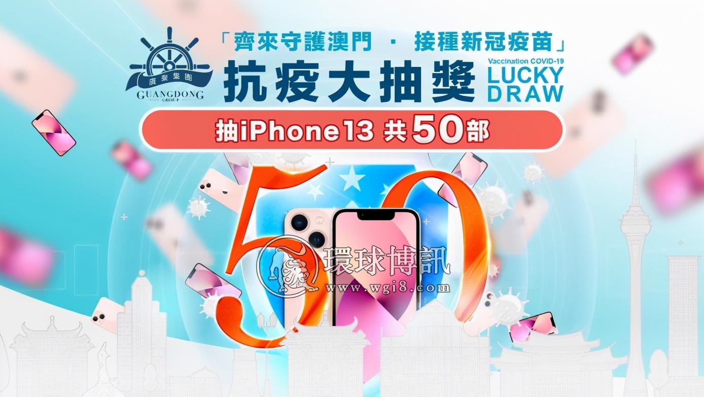 澳门新冠疫情应对挑战与积极防控措施