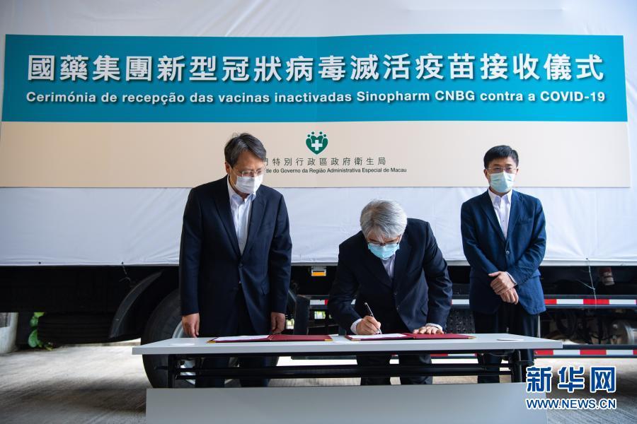 澳门新冠疫情应对挑战与积极防控措施