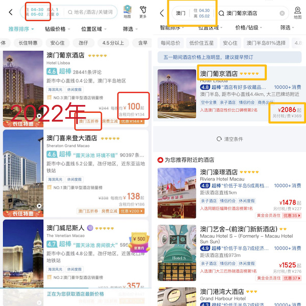澳门疫情最新动态及通关状况更新
