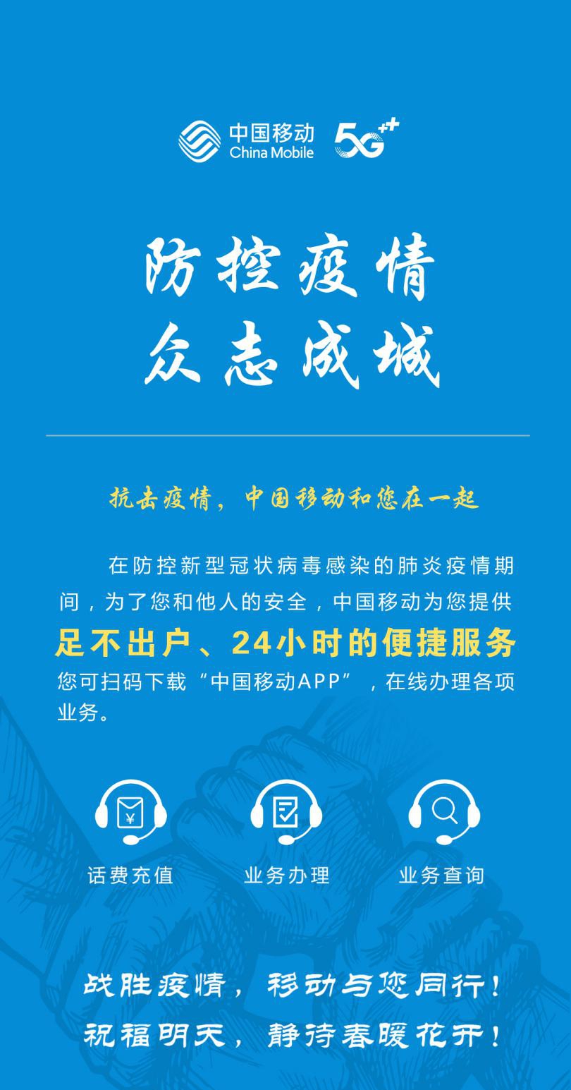 澳门疫情最新通报，众志成城，共同抗击疫情挑战