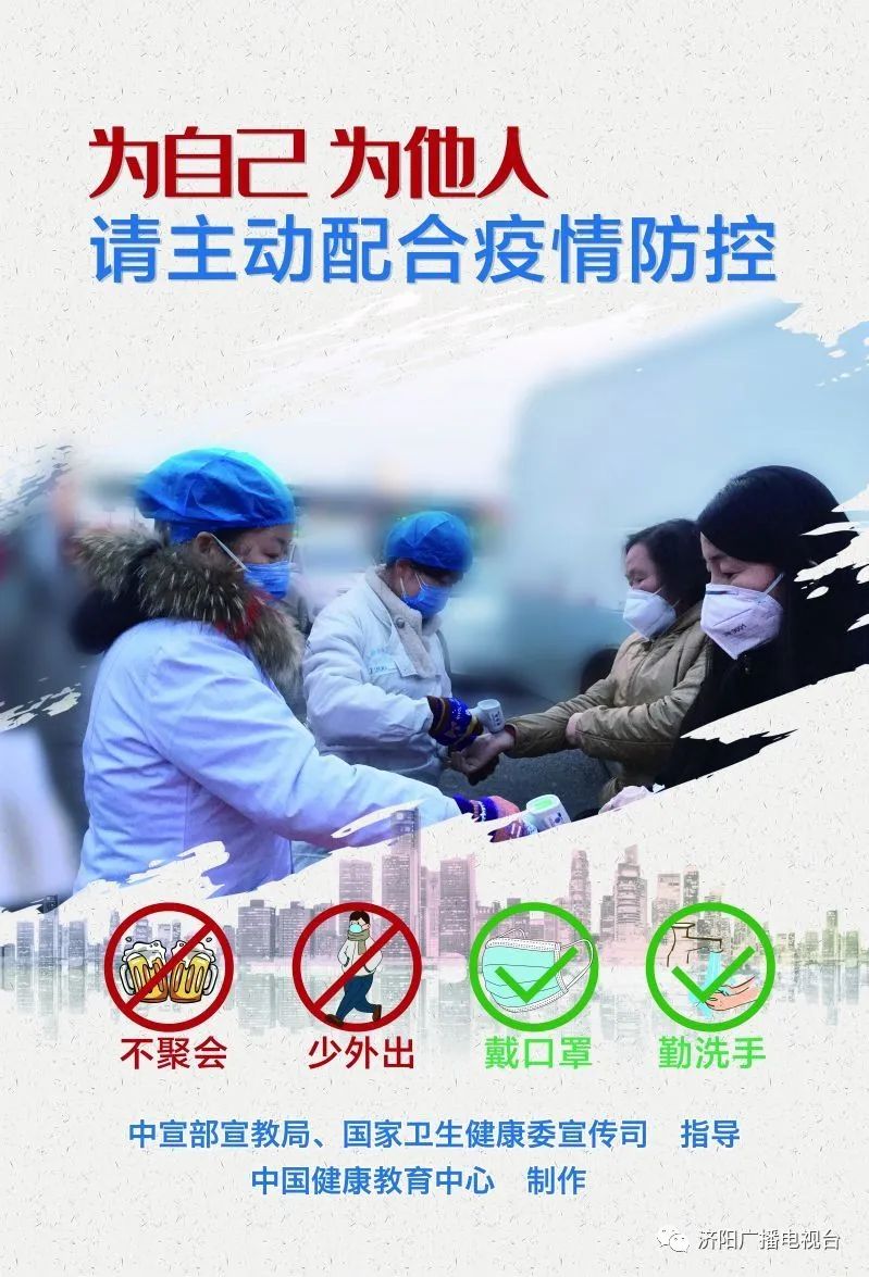 澳门疫情最新通报，众志成城，共同抗击疫情挑战