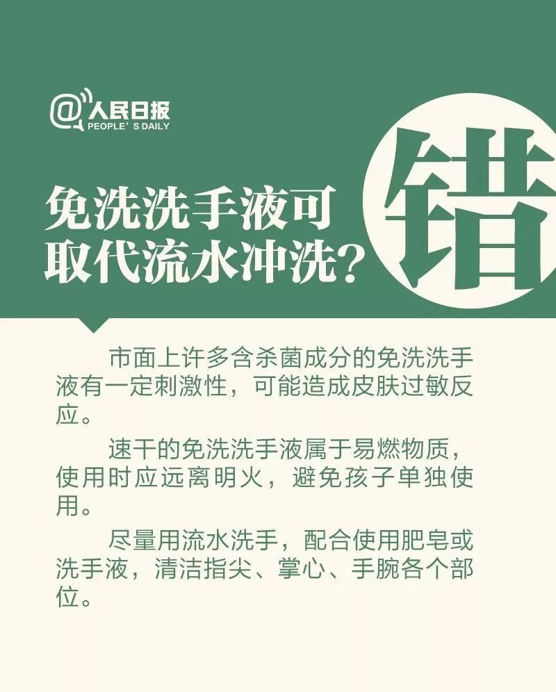 澳门疫情控制对上海的影响分析