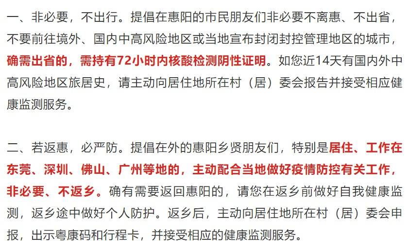 澳门回南昌隔离政策详解及注意事项 澳门回南昌隔离政策详解及注意事项