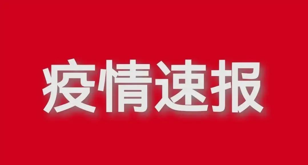 澳门疫情新政与云南最新动态概况