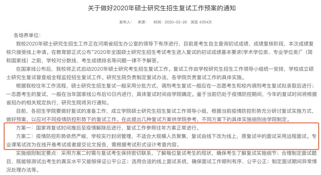 澳门疫情确诊，挑战与应对策略解析