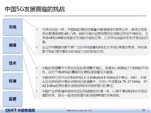 澳门与济南疫情最新分析对比报告