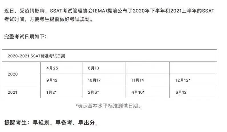 澳门最新疫情确诊人数及其社会影响概述