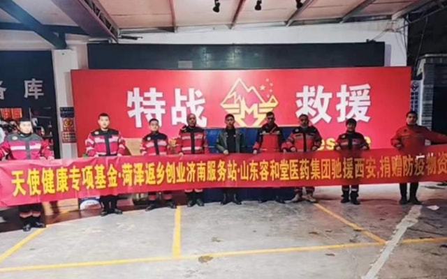 西安与澳门共同抗击疫情的挑战与经验分享