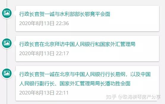 澳门疫情受控与河北防疫新篇章，区域防疫策略与合作进展