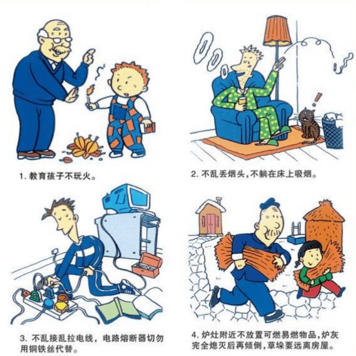 疫情期间我的生活