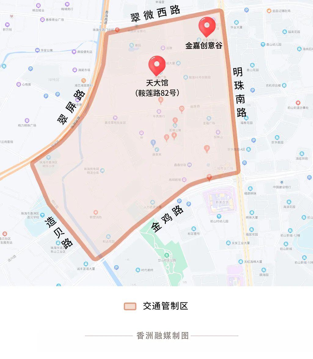 澳门应对疫情的策略与措施综述