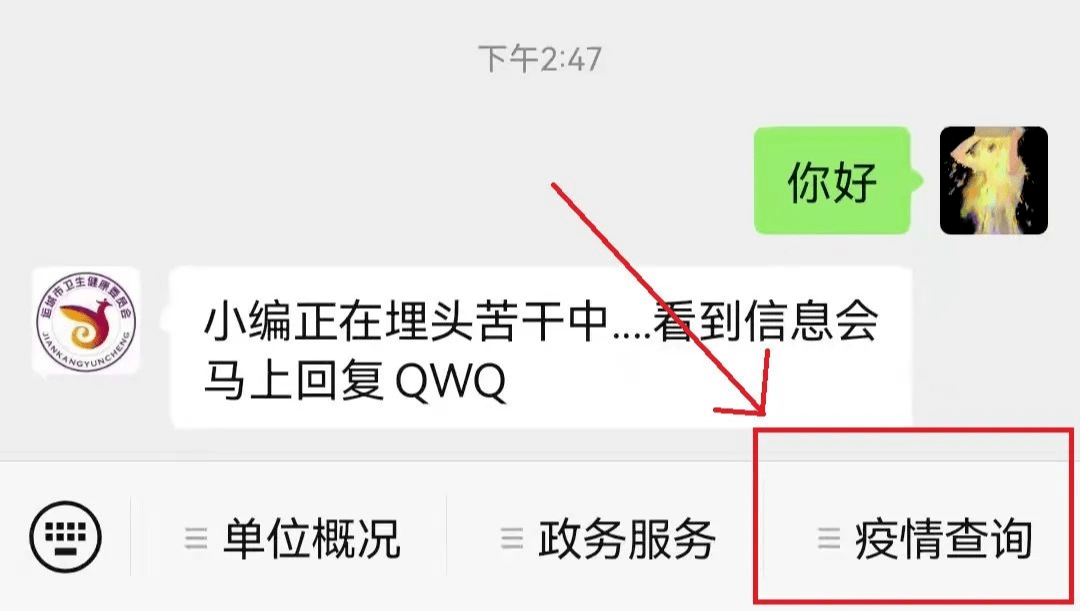 澳门疫情管控政策与福建最新动态概览