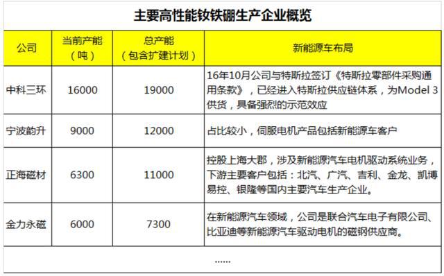 澳门与沈阳疫情防控最新进展及应对策略简报