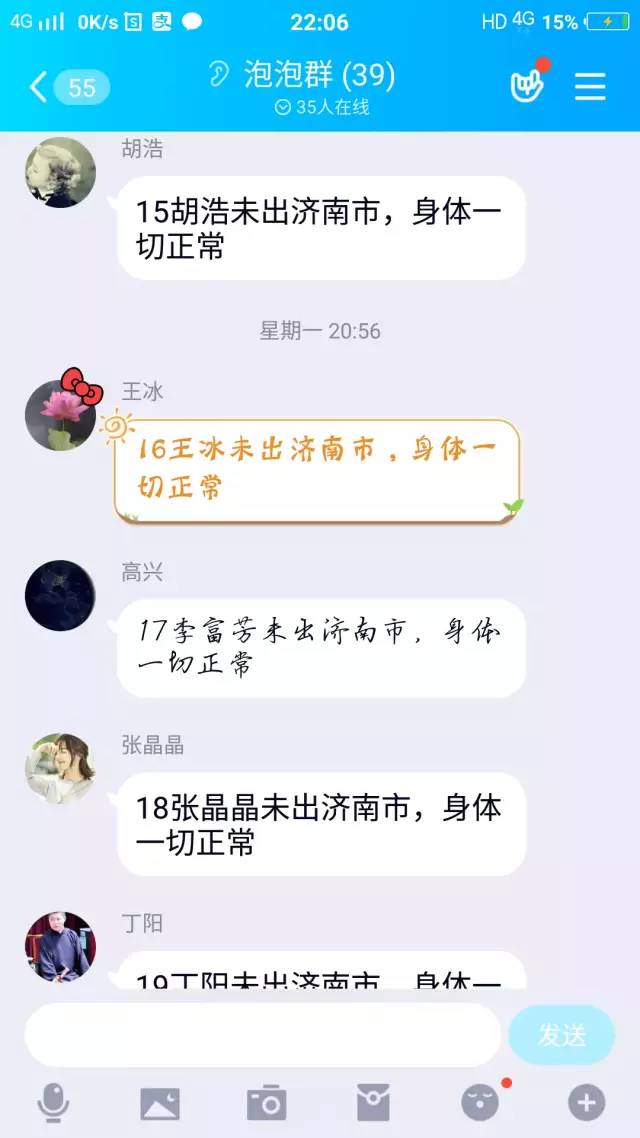 澳门与济南疫情防控动态，疫情管控政策与最新防疫动态