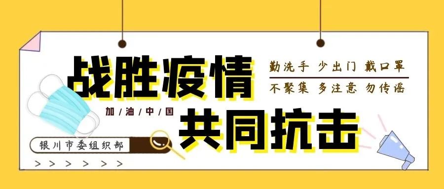 澳门与武汉疫情防控动态，疫情管控政策与最新防疫进展